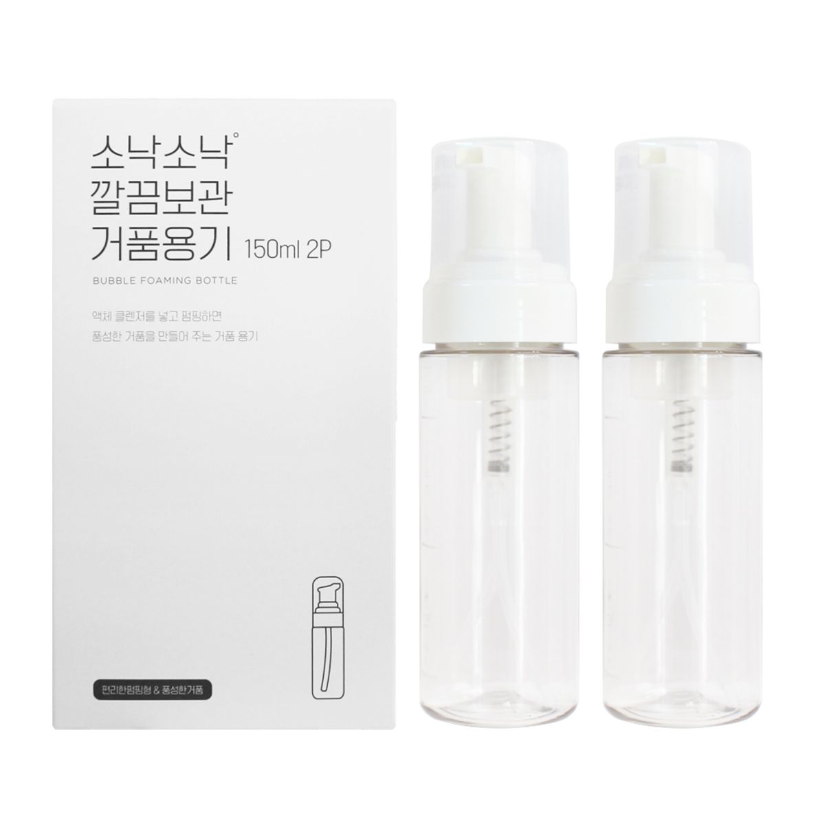 소낙소낙(SONAKSONAK) 깔끔보관 거품용기 150ml 2P