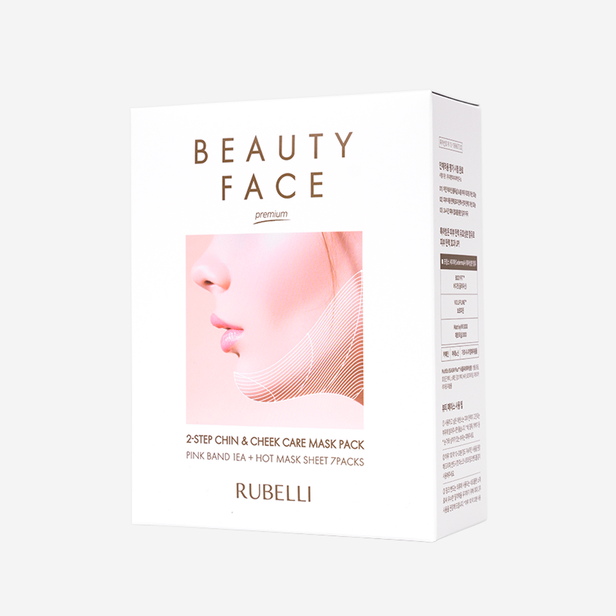 루벨리(RUBELLI) 뷰티 페이스 프리미엄 본품