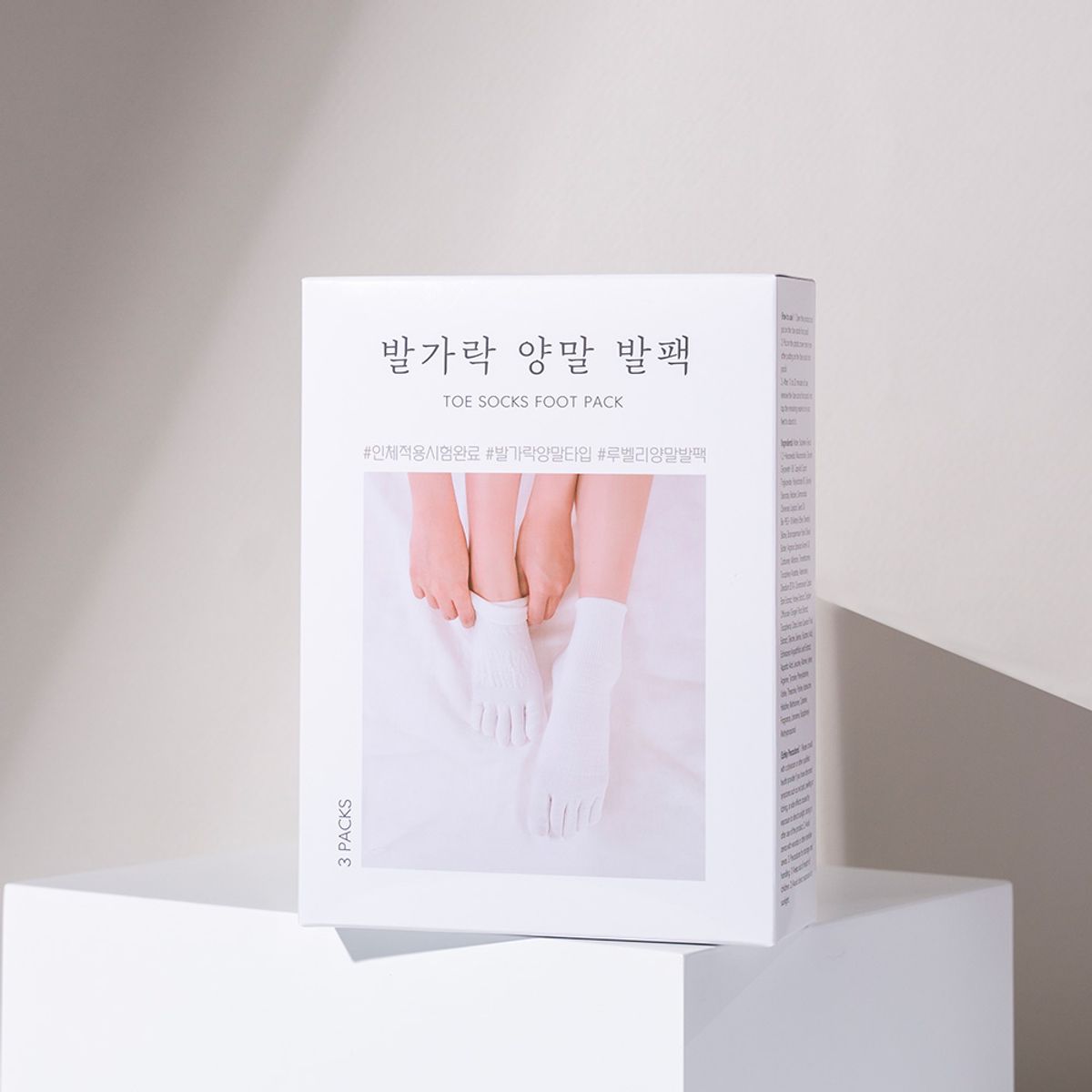 루벨리(RUBELLI) 발가락 양말 발팩