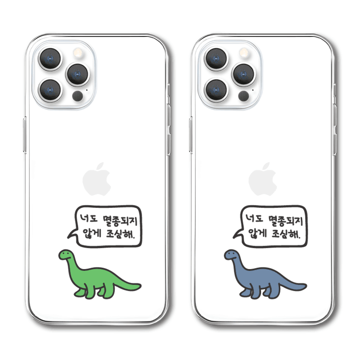 아칸(AKAN) 너도멸종되지않게조심해 클리어젤리케이스