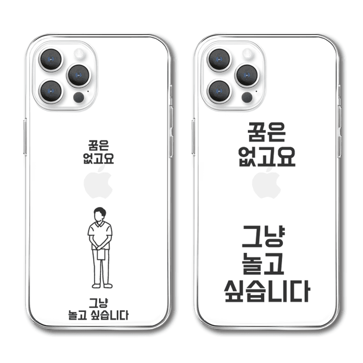 아칸(AKAN) 장래희망 클리어젤리케이스