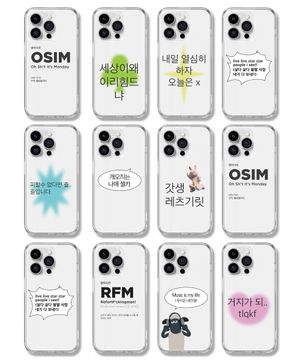 [대충살자] 아이폰 전기종 디자인 젤하드케이스