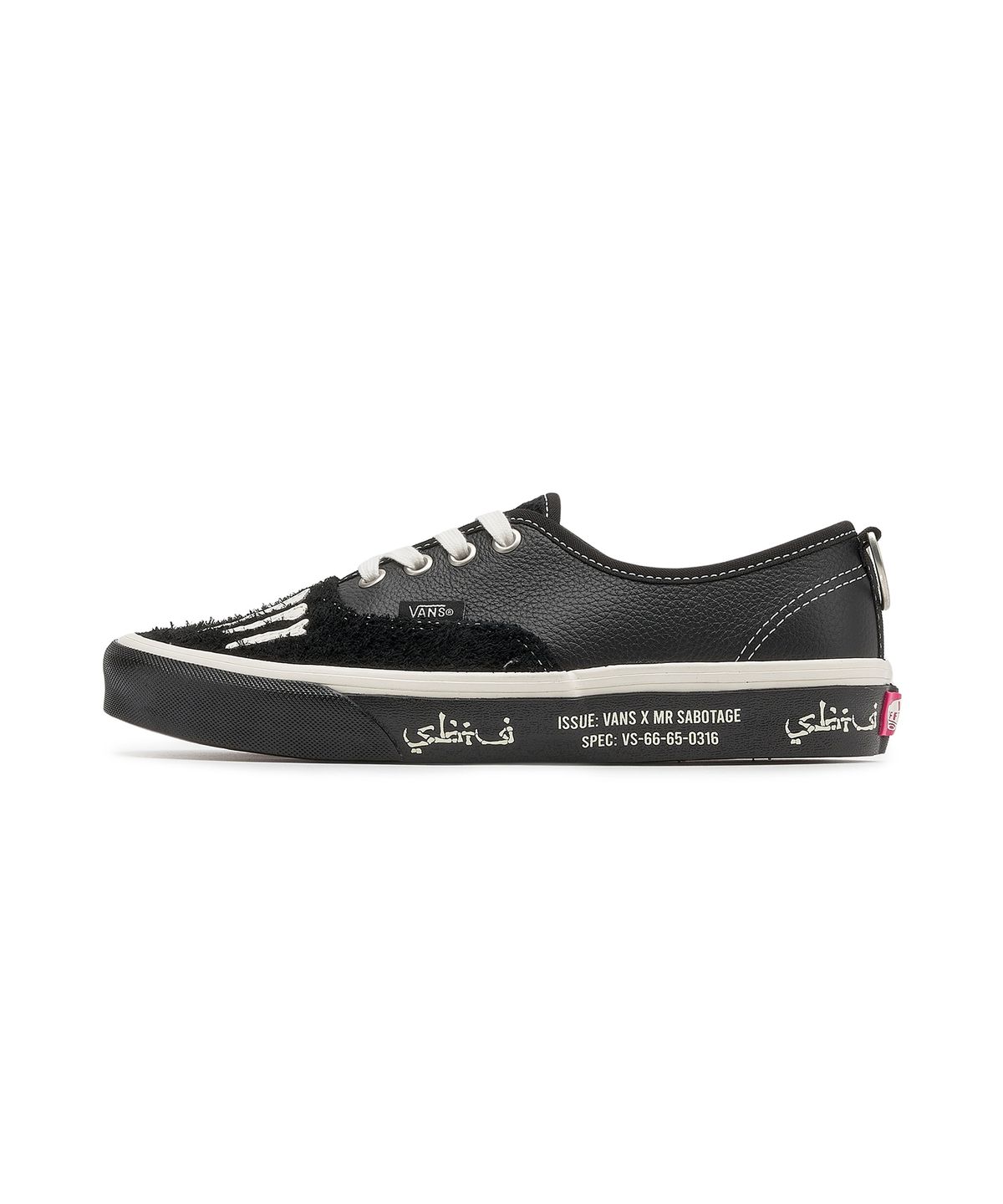 반스(VANS) 어센틱 - (마크 사보타지) 블랙:마쉬멜로우 / VN000BW5BPR1