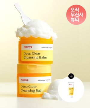 딥 클리어 클렌징 밤 132mlx2개 (+클렌징폼20ml 증정)