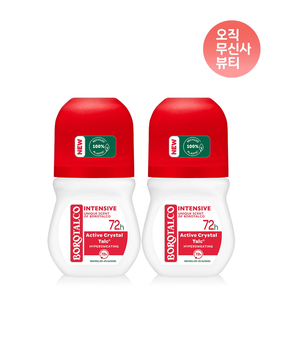 보로탈코(BOROTALCO) 보로탈코 인텐시브 데오드란트 롤온 50ml 2개입
