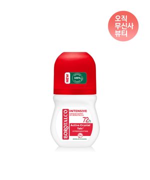 보로탈코 인텐시브  데오드란트  롤온  50ml