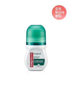 보로탈코 데오드란트 오리지널 롤온 50ml