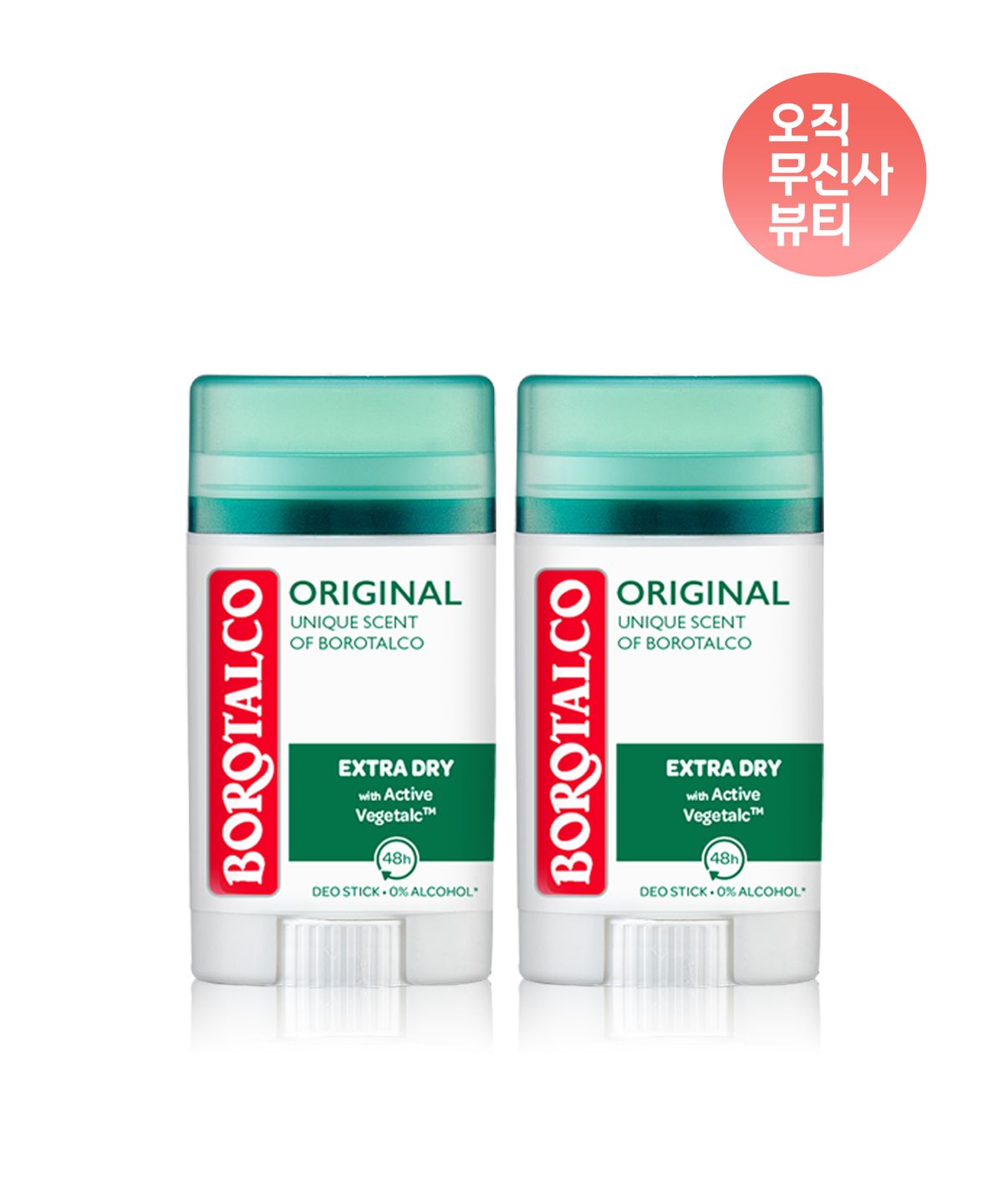 보로탈코(BOROTALCO) 데오드란트 오리지널 스틱 40ml 2개입