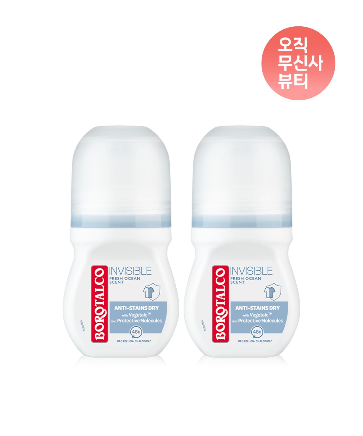 보로탈코(BOROTALCO) 보로탈코 인비저블 프레쉬 롤온 50ml (2 pack)