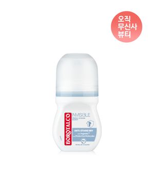 보로탈코 인비저블 프레쉬 롤온 50ml