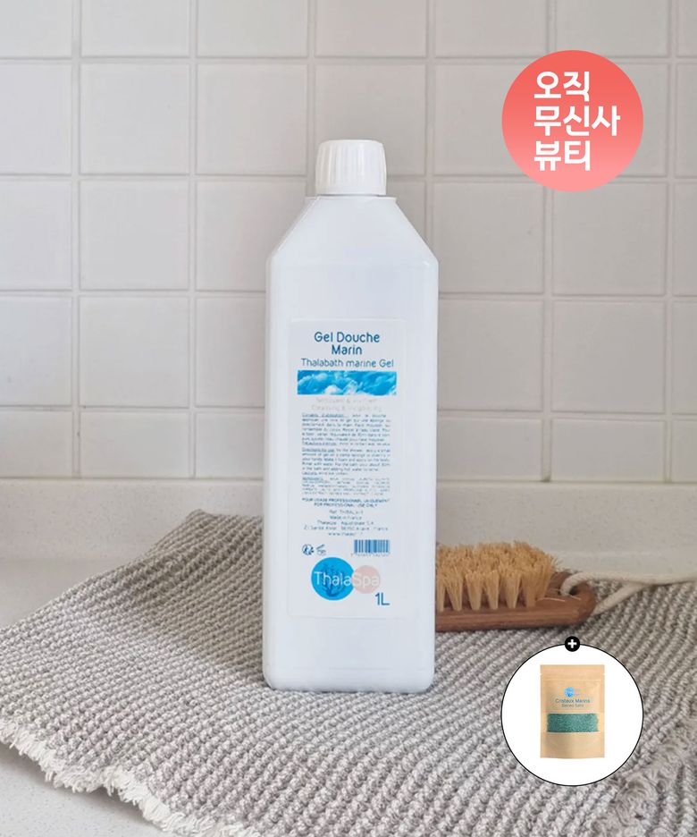 버블 스파 마린 젤 1L