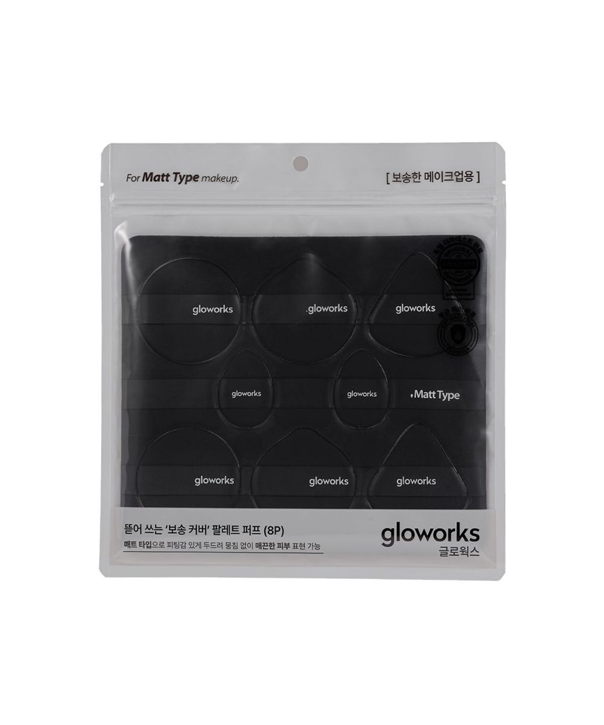 글로웍스(GLOWORKS) 뜯어 쓰는 보송 커버 팔레트 퍼프 블랙