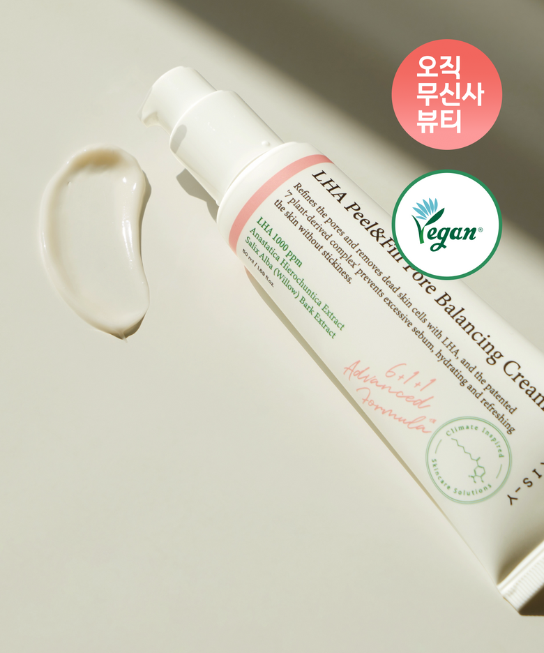 라하 필 앤 필 포어 밸런싱 크림 50ml