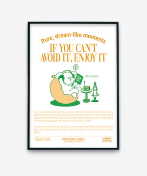 엔조이 윈디 리소 포스터 A3 (오렌지&그린)