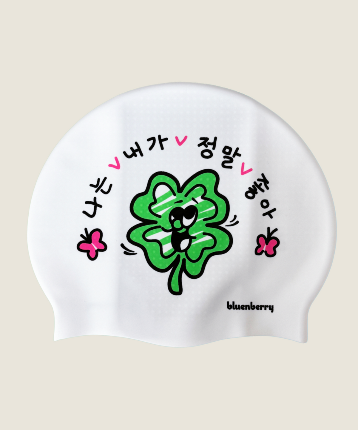 블루앤베리(BLUENBERRY) 나는내가너무좋아 실리콘 바이오 수모