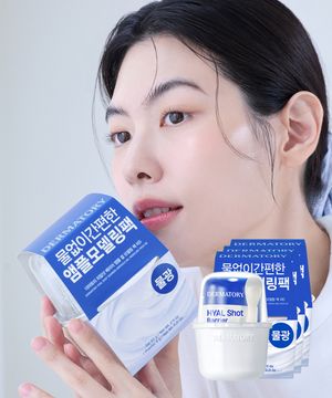 [3pack] 히알샷 베리어 앰플 겔 모델링 팩 비5