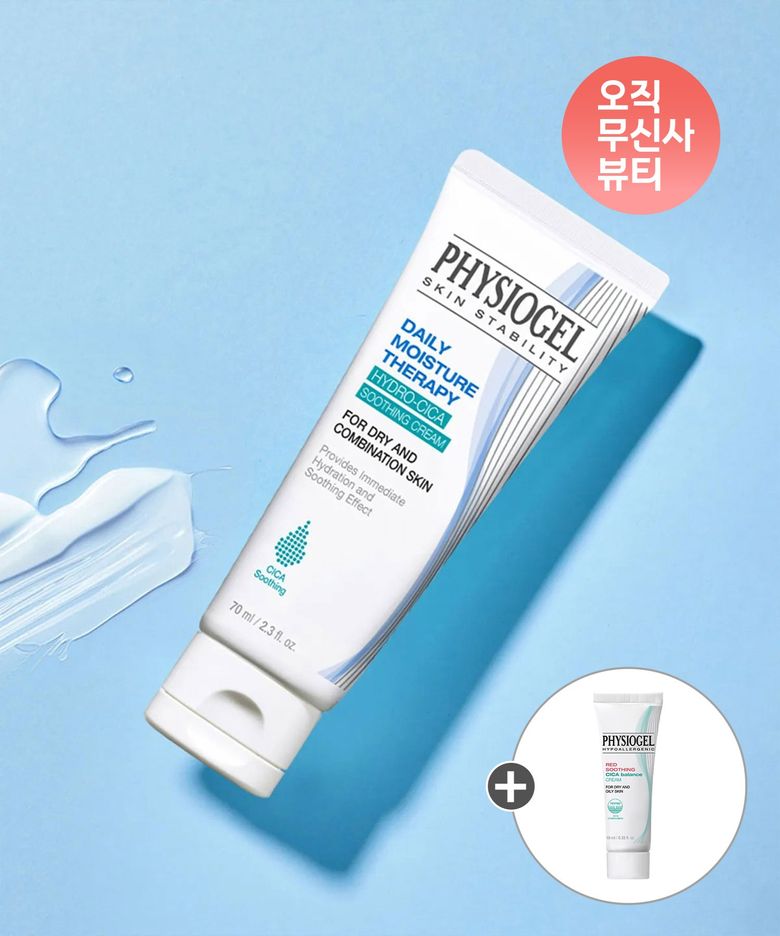 DMT 하이드로 시카 수딩크림 70ML+추가증정