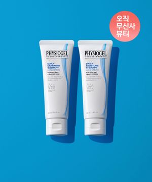 DMT 핸드크림 50ML 2개