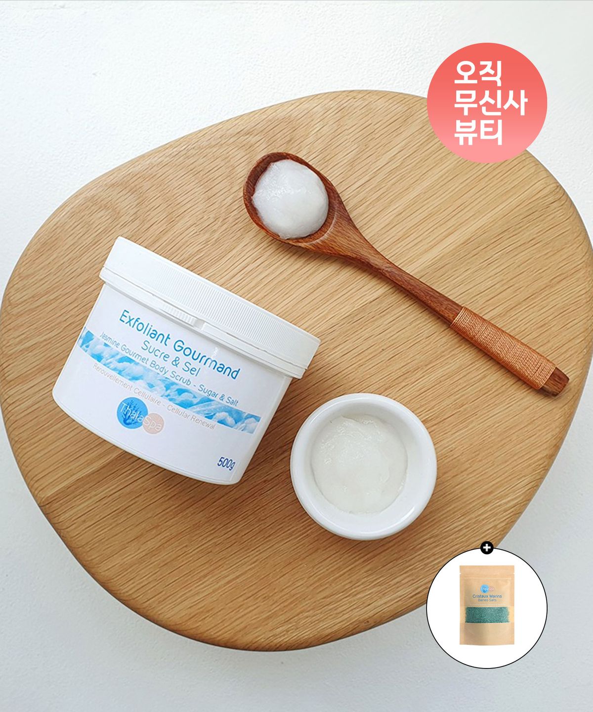 딸라스파(THALASPA) 자스민 슈가&솔트 바디 스크럽 500g