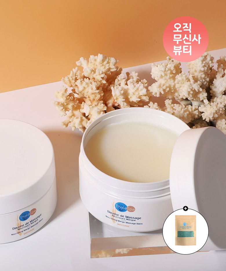 너리싱 망고 마사지  & 밤  250g