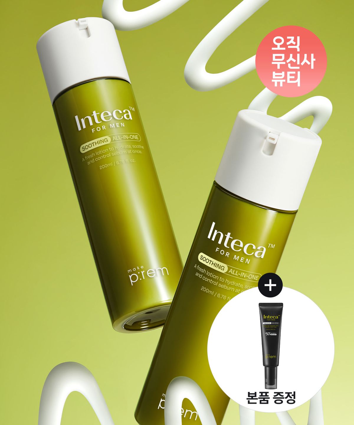 메이크프렘(MAKEPREM) [2개] 인테카 포맨 수딩 올인원 200ml+(증정)선로션본품