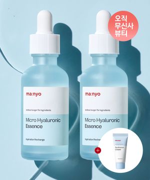 [수분크림 20ml증정] 마이크로 히알루로닉 에센스 50ml x2개