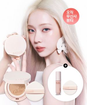 비글로우 볼륨 쿠션  단품기획(+퍼프1매)(+증정: 미니 파운데이션 #웨딩피치+비글로우 퍼프 1개)