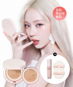 비글로우 볼륨 쿠션(본품+리필)(+증정: 미니 파운데이션 #웨딩피치+비글로우 퍼프 2개)