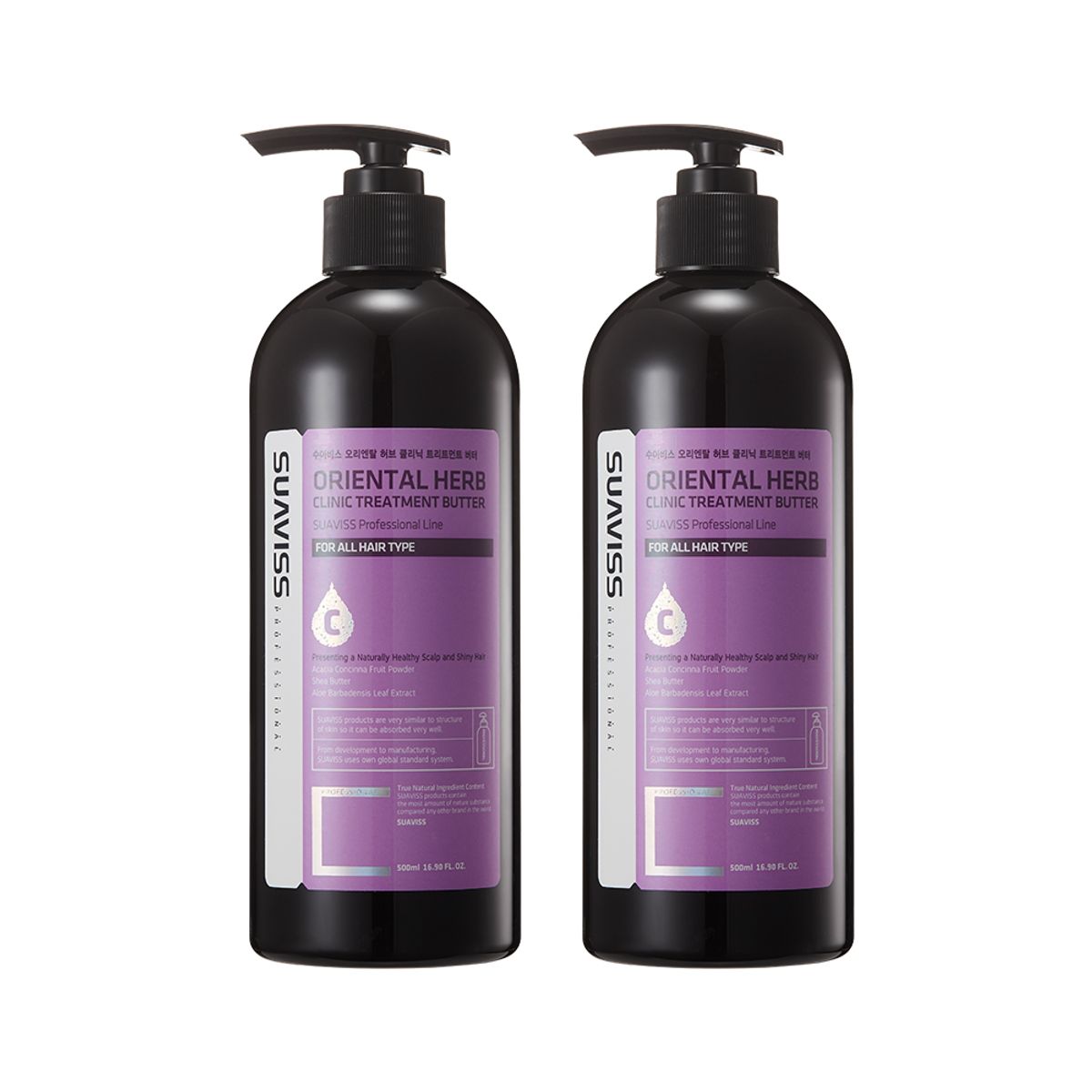 수아비스(SUAVISS) 오리엔탈 허브 클리닉 트리트먼트 버터 500ml 2개
