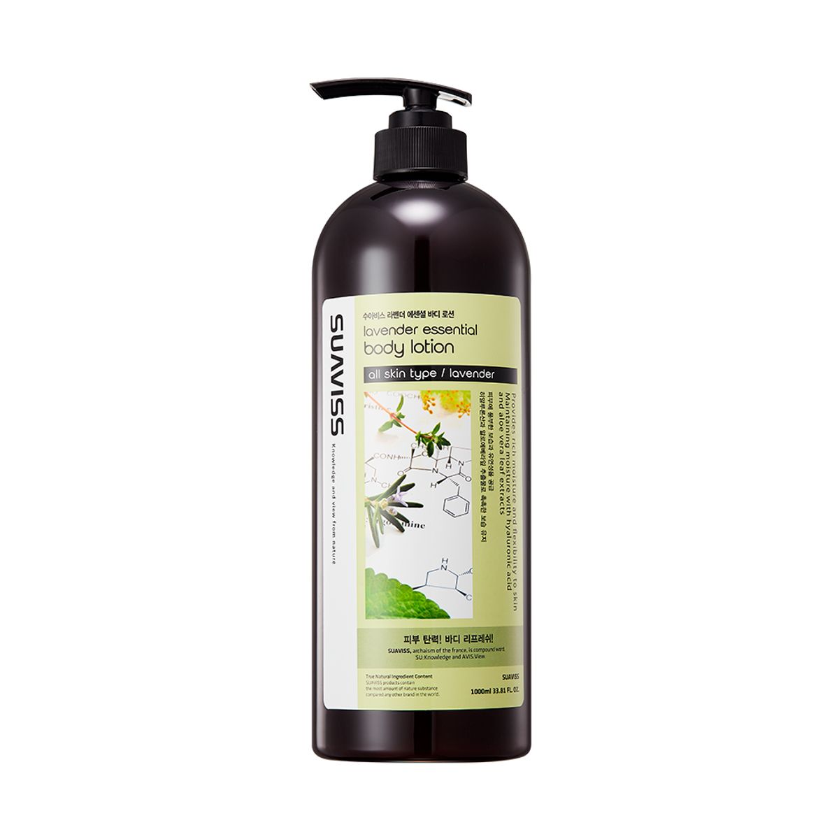 수아비스(SUAVISS) 라벤더 에센셜 바디로션 1000ml WS01AB11