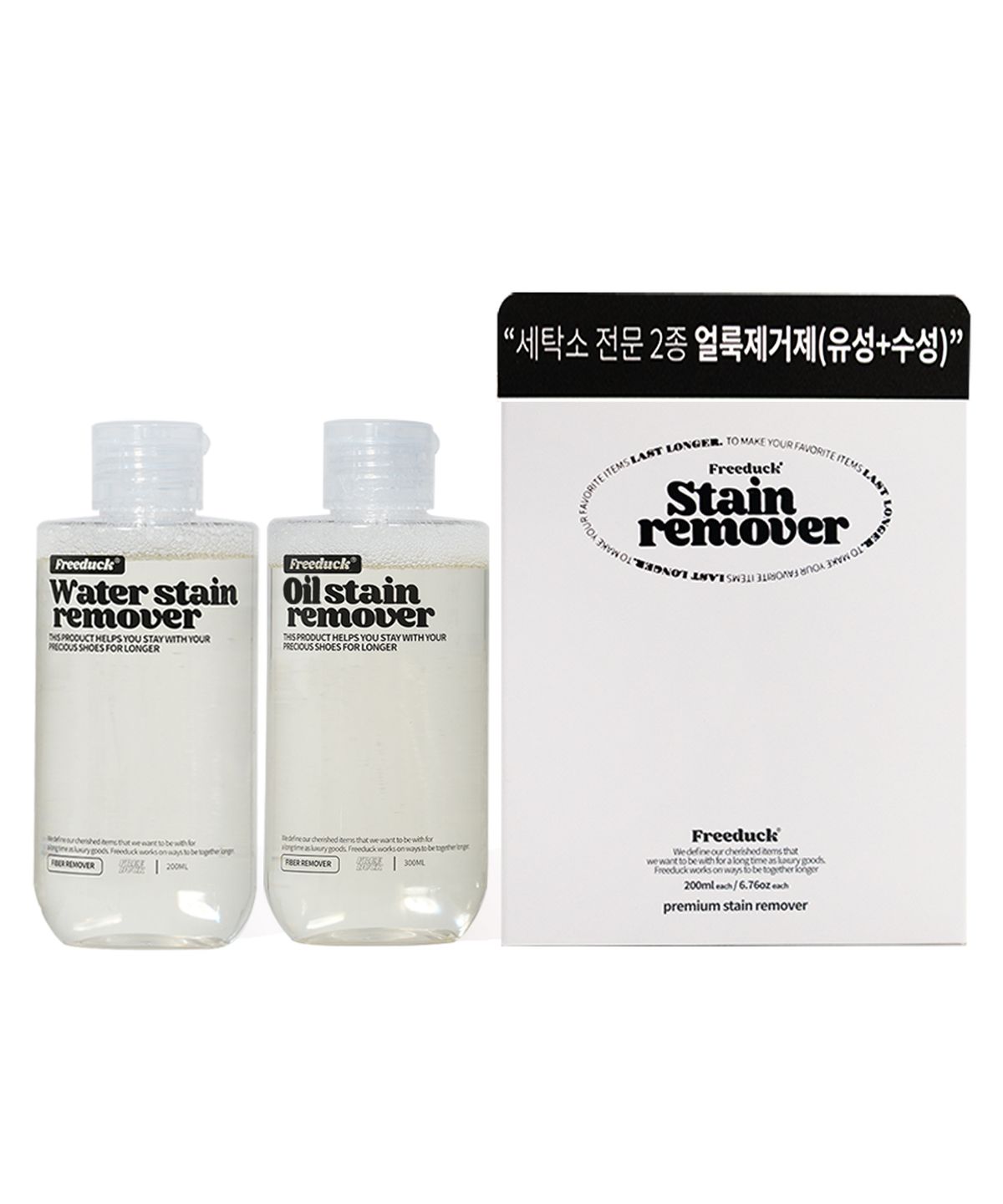 프리덕(FREEDUCK) 세탁소용 2종 얼룩제거제 400ml(수성&유성)