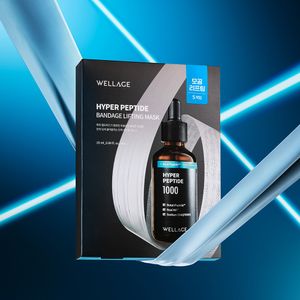 하이퍼 펩타이드 밴디지 마스크 5매