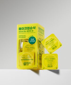 청귤 비타C 토닝 클렌징 밤 트래블 키트