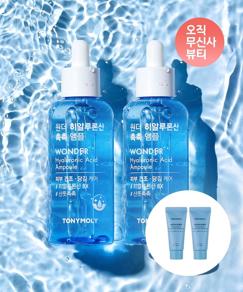 [2pack] 원더 히알루론산 촉촉 앰플 100ml(+아줄렌 폼 20mlx2개 증정)