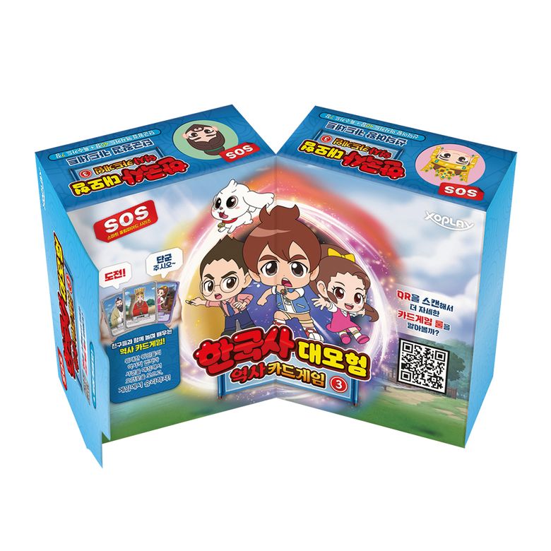 역사 카드게임 ③