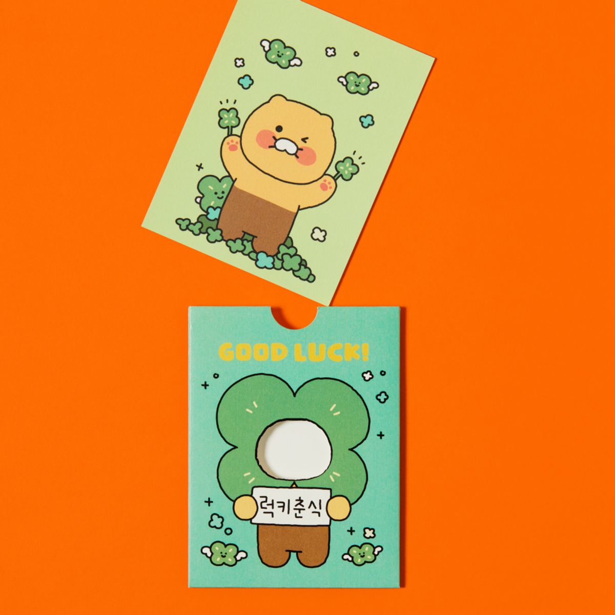 카카오프렌즈(KAKAO FRIENDS) 코스튬 감정카드(행운)_춘식이