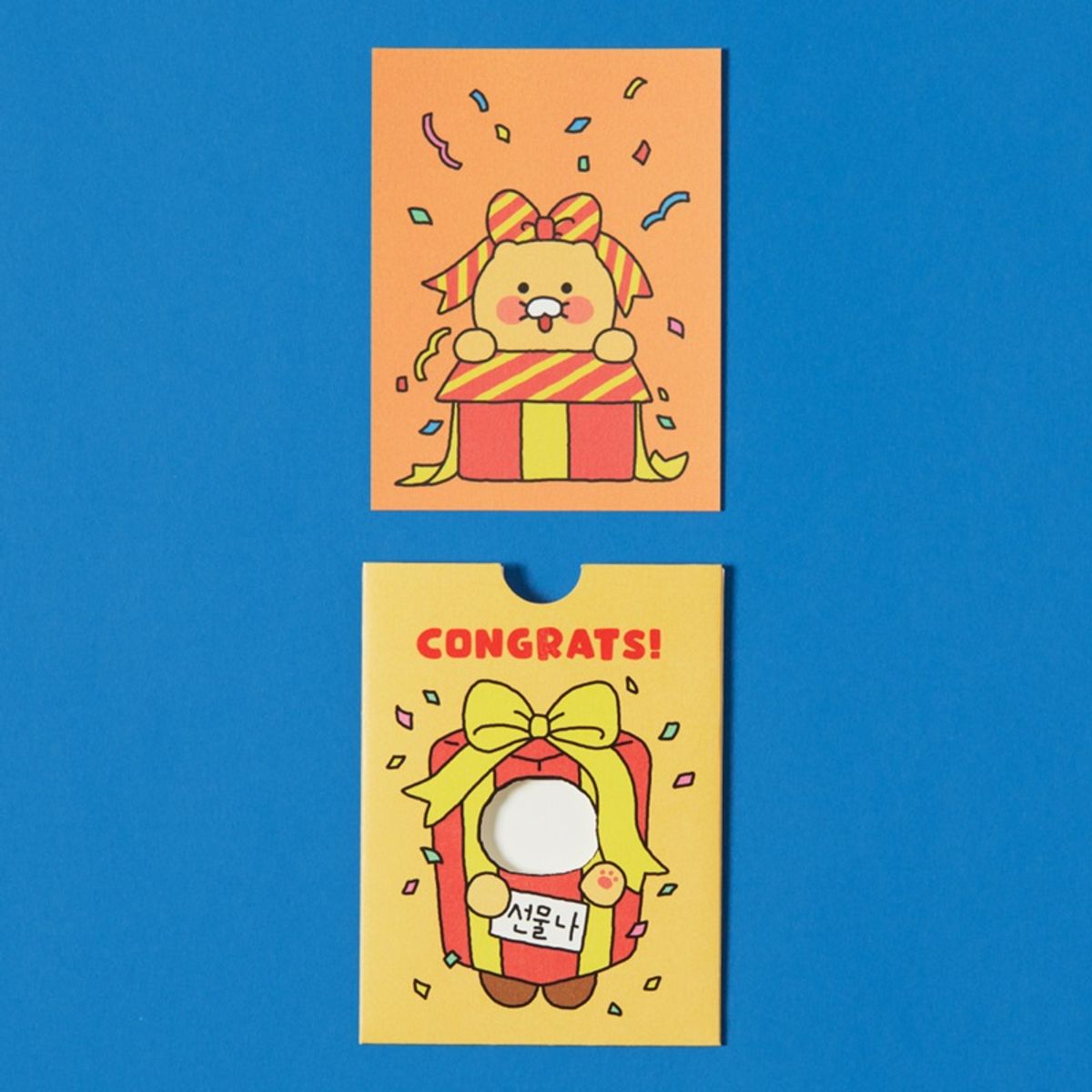 카카오프렌즈(KAKAO FRIENDS) 코스튬 감정카드(축하)_춘식이