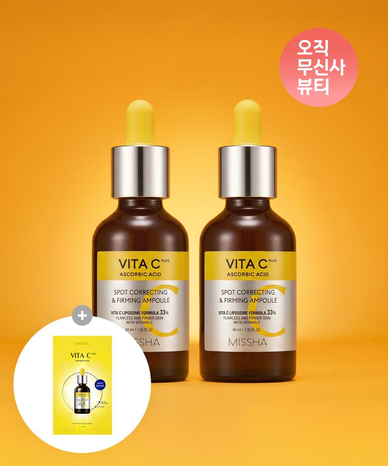 [2개] 비타씨플러스 잡티 탄력앰플 40ml (+마스크팩 증정)