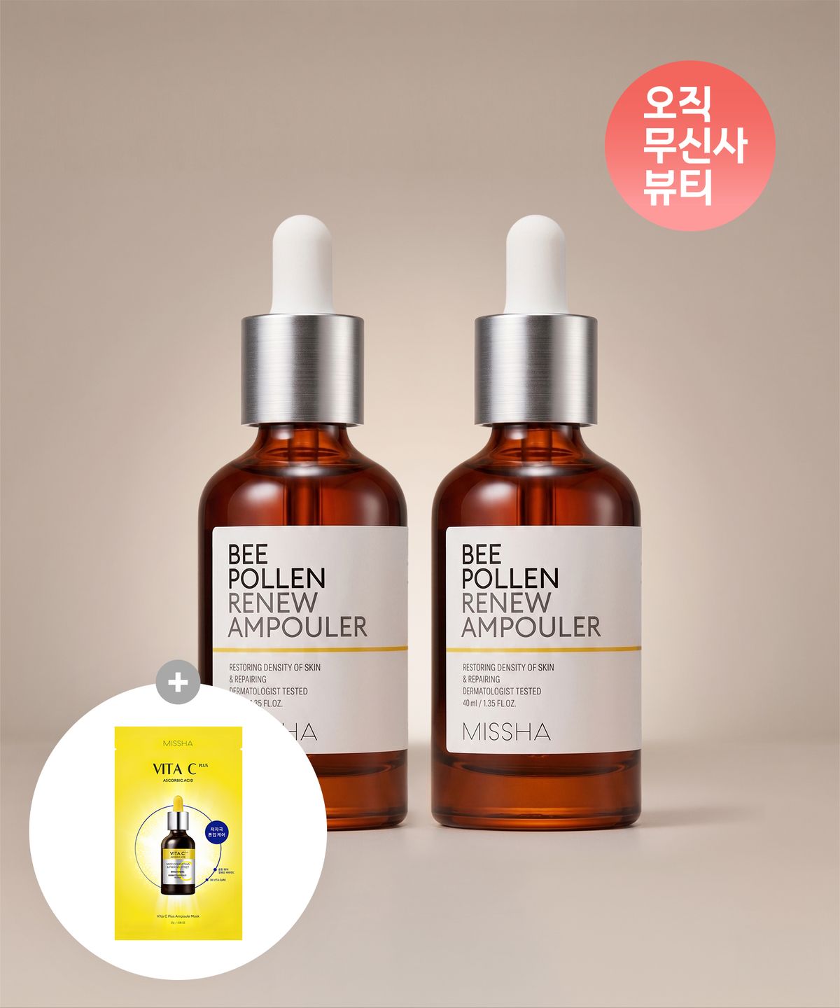 미샤(MISSHA) [2개] 비폴렌 리뉴 앰풀러 40ml (+마스크팩 증정)