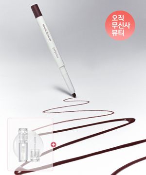 [2PACK] 립 메이트 펜슬(+미니 글래스팅 워터 글로스 #클리어젤리 증정)