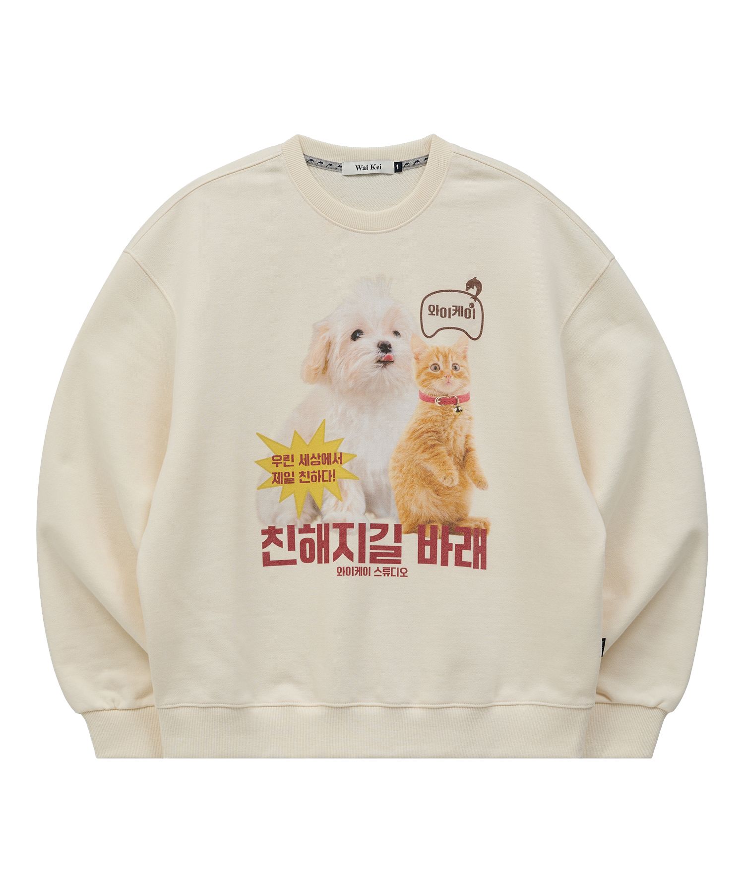MUSINSA | WAI KEI Hangul Day Limited Edition Maltese And