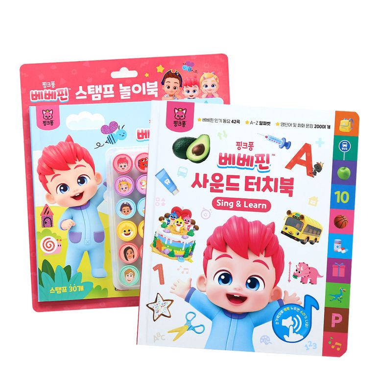 베베핀 사운드 터치북+스탬프 놀이북 세트