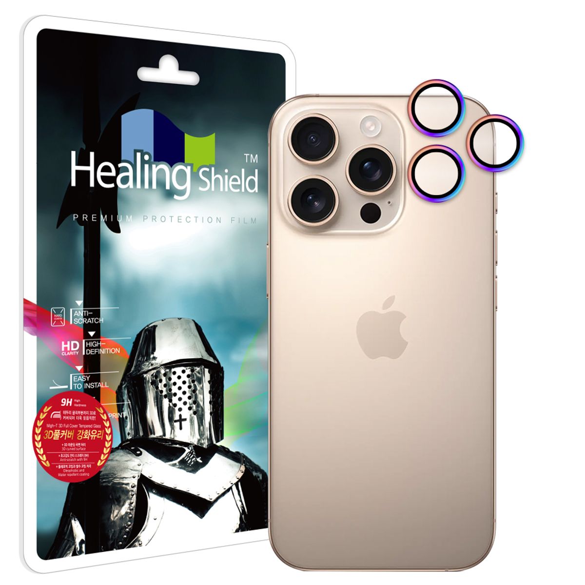 힐링쉴드(HEALINGSHIELD) 아이폰16 프로/프로맥스 카메라 렌즈 프레임 강화유리필름 레인보우