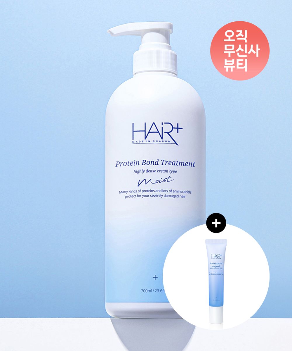 헤어플러스(HAIRPLUS) | 무신사 추천 브랜드