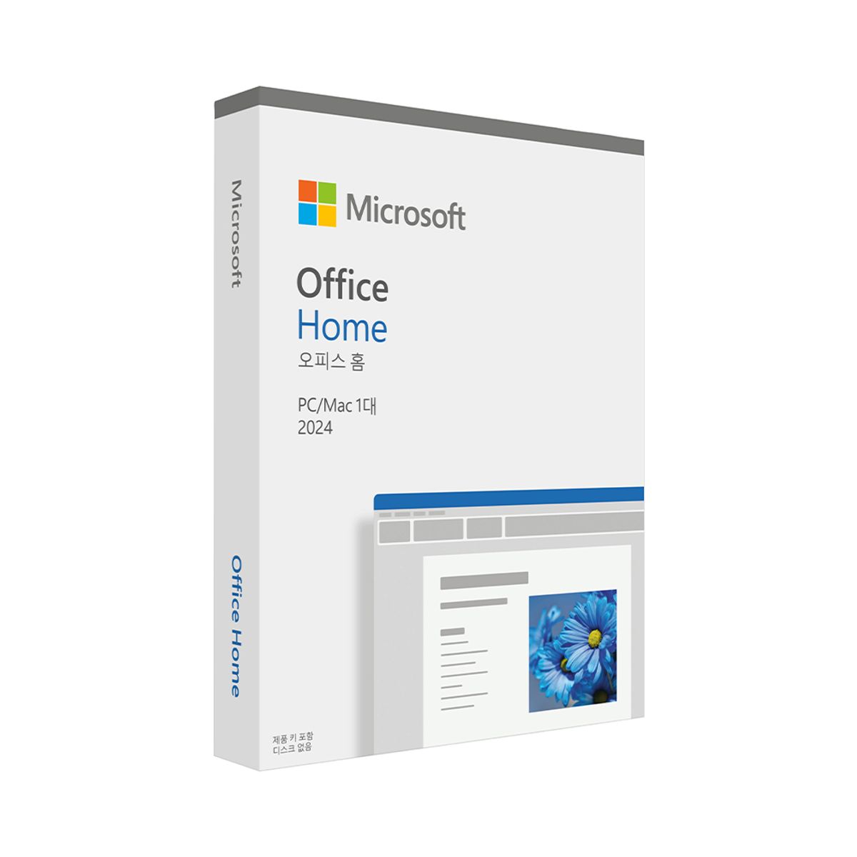 마이크로소프트(MICROSOFT) 오피스 홈 2024 Office Home PKC 한글 영구사용
