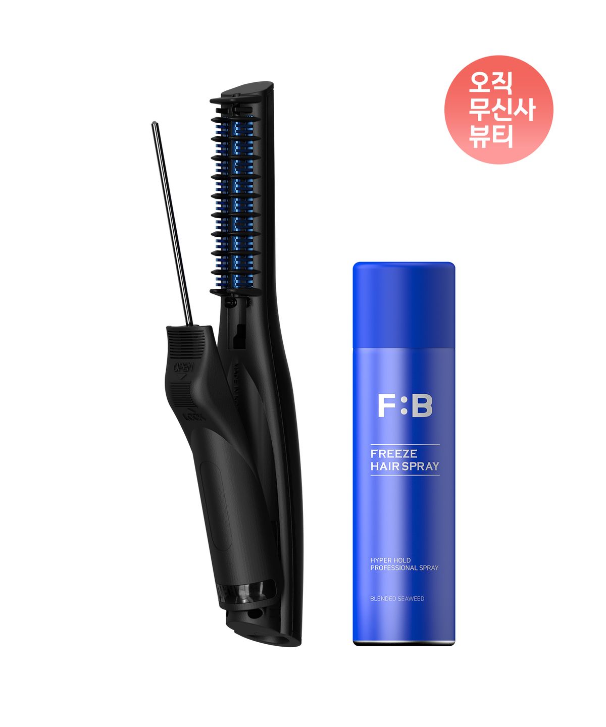 포뷰트(FOR BEAUT) [스타일링 치트키/SET] 엠스타일러ax 남자 고데기+프리즈 스프레이 200ml