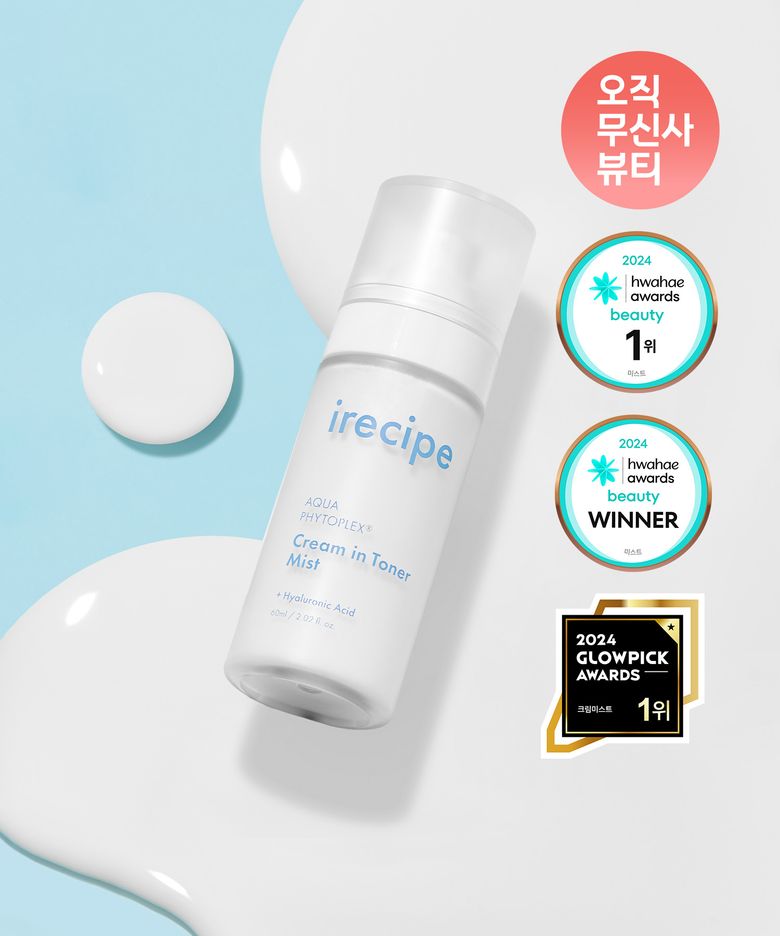 [엔믹스 지우 PICK] 아쿠아피토플렉스 안개분사 3초흡수 크림 인 토너 오일 미스트 60ml