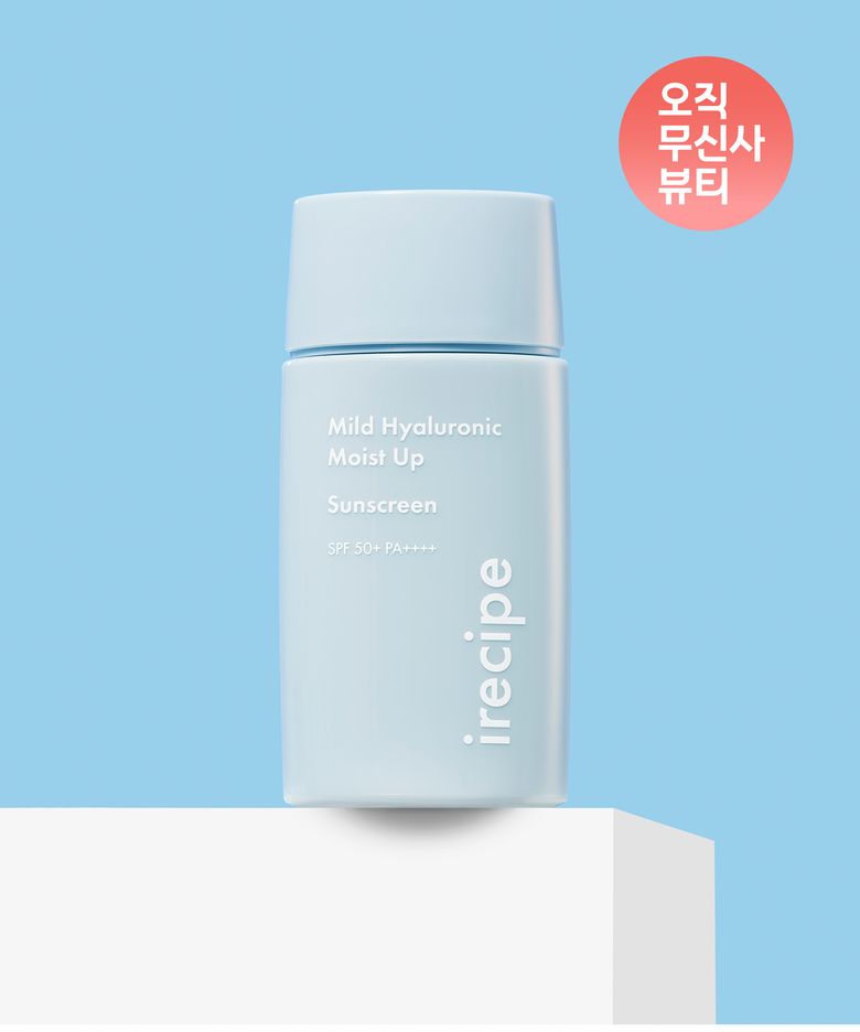 마일드 히알루로닉 모이스트 업 선스크린 50ml SPF50+/PA++++