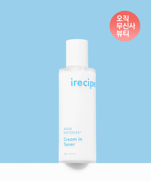 240시간보습 아쿠아피토플렉스 크림 인 토너  120ml