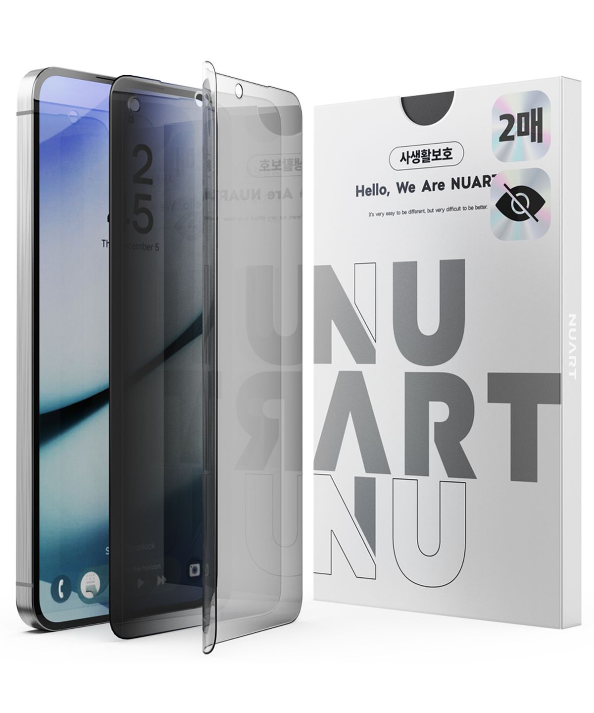 누아트(NUART) 갤럭시S24 사생활보호 자가복원 TPU EPU 코팅 액정보호필름(2개입)